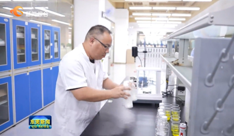 广东中科鸿泰新材料有限公司